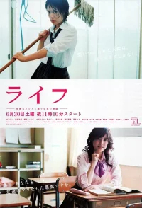 Жизнь бесплатно