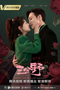 Здесь мы встречаемся вновь бесплатно