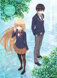 Ангел по соседству бесплатно