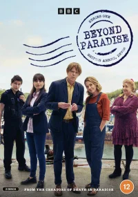 Смерть не в раю бесплатно