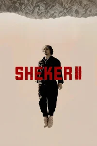 Шекер бесплатно