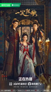 Обречённые сердца бесплатно