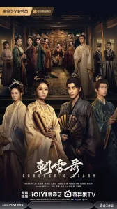 Записки об утреннем снеге бесплатно