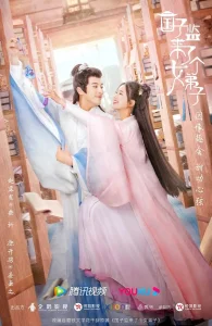 В Имперский колледж поступает ученица бесплатно