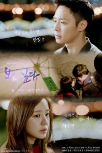 Я скучаю по тебе бесплатно