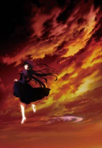 Сумеречная дева и амнезия бесплатно